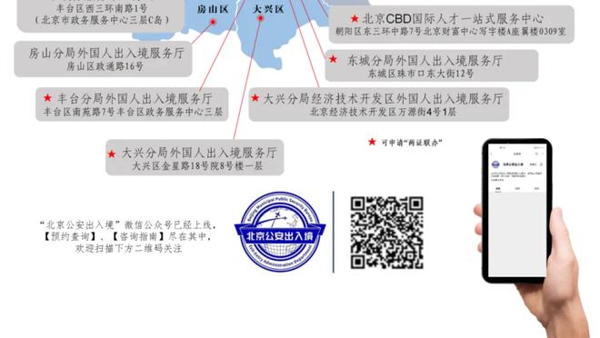 raybet雷竞技ios下载截图3